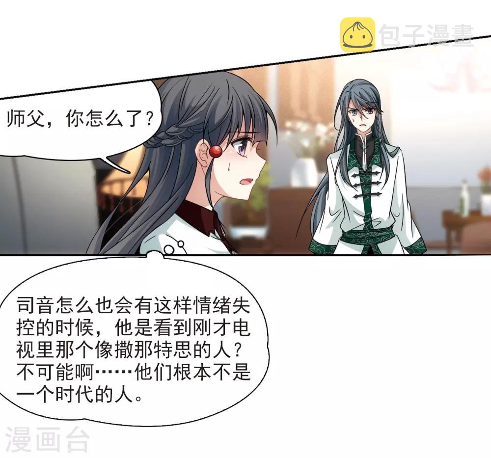 第341话 似是故人来211