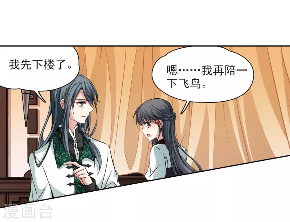 第340话 似是故人来113