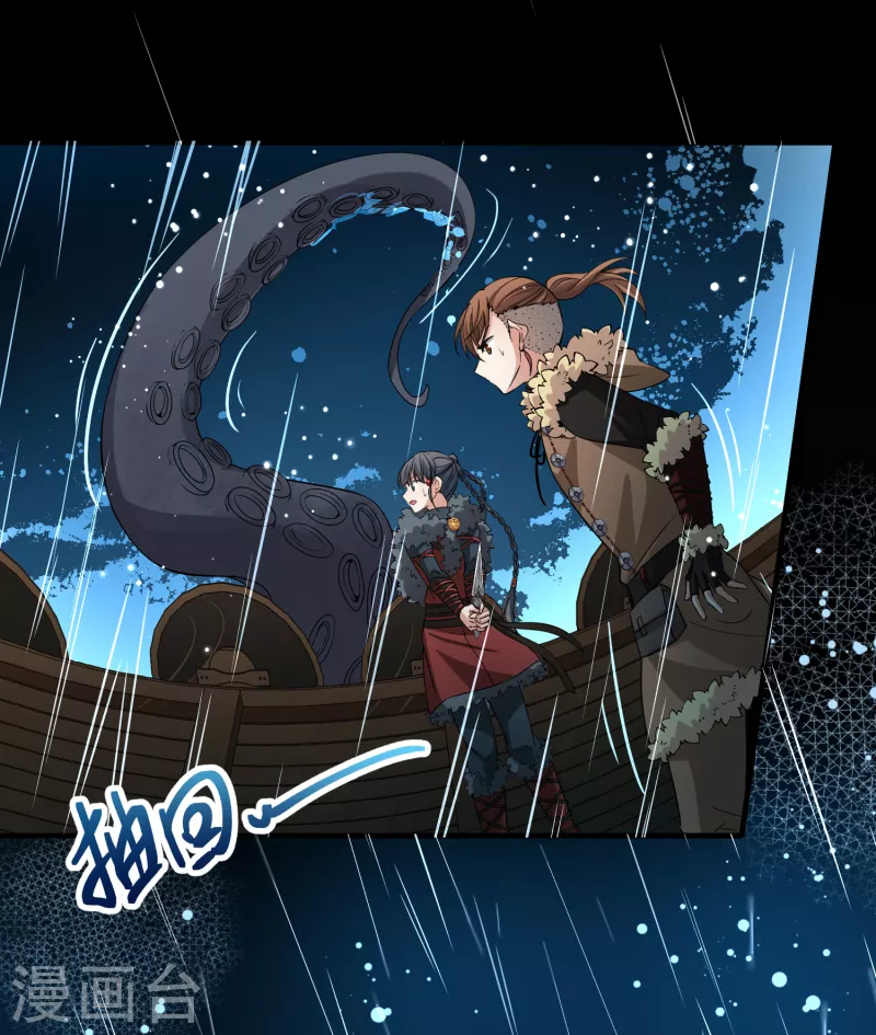 第2季第38话 第二次航行439