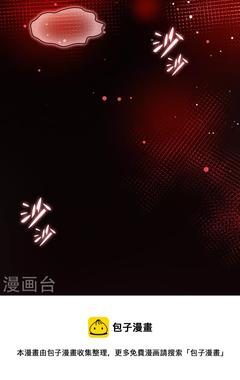 第2季第76话 血族猎杀令345