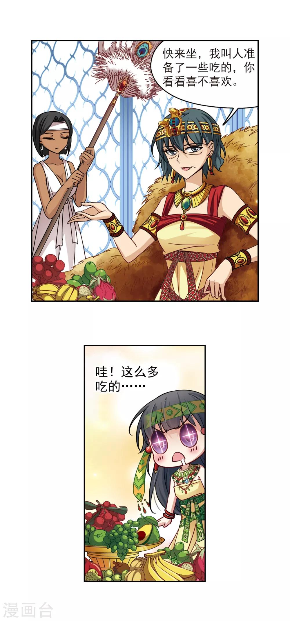 第149话 杀敌者14