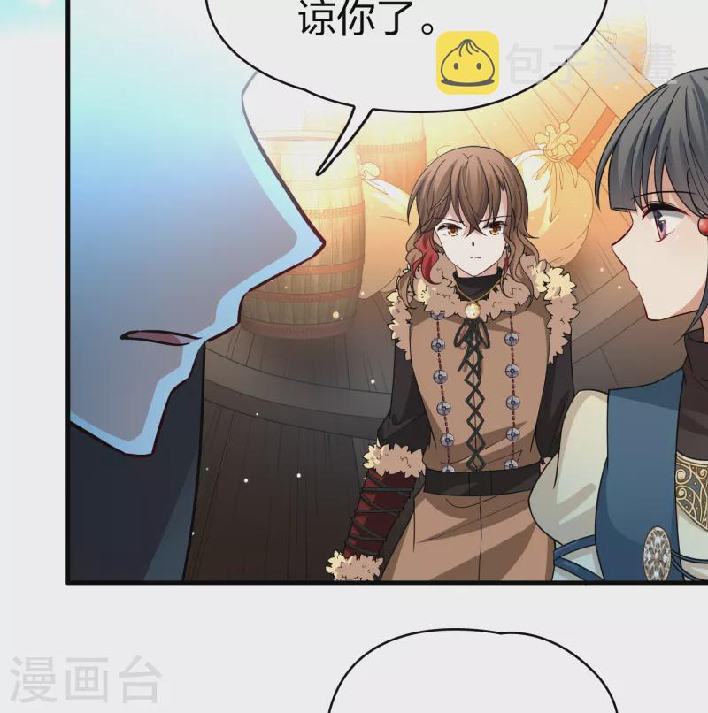 第2季第67话 拉尼阿尔的命运732