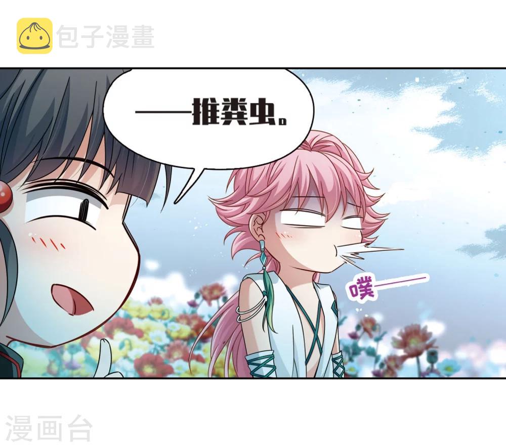 第396话 奇怪的少年320