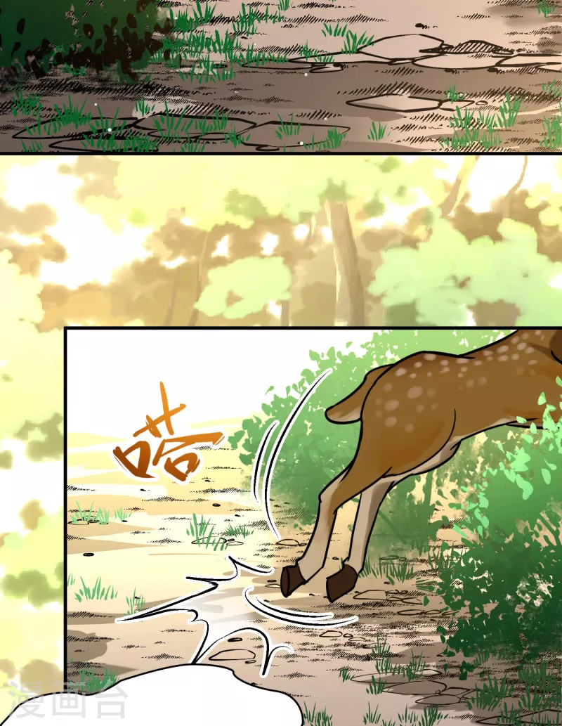 第2季第161话 女王次子-巴加尔王子222
