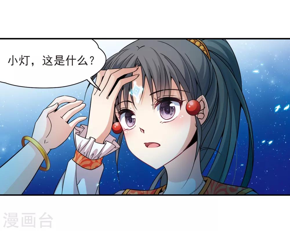 第296话 菜鸟主人220