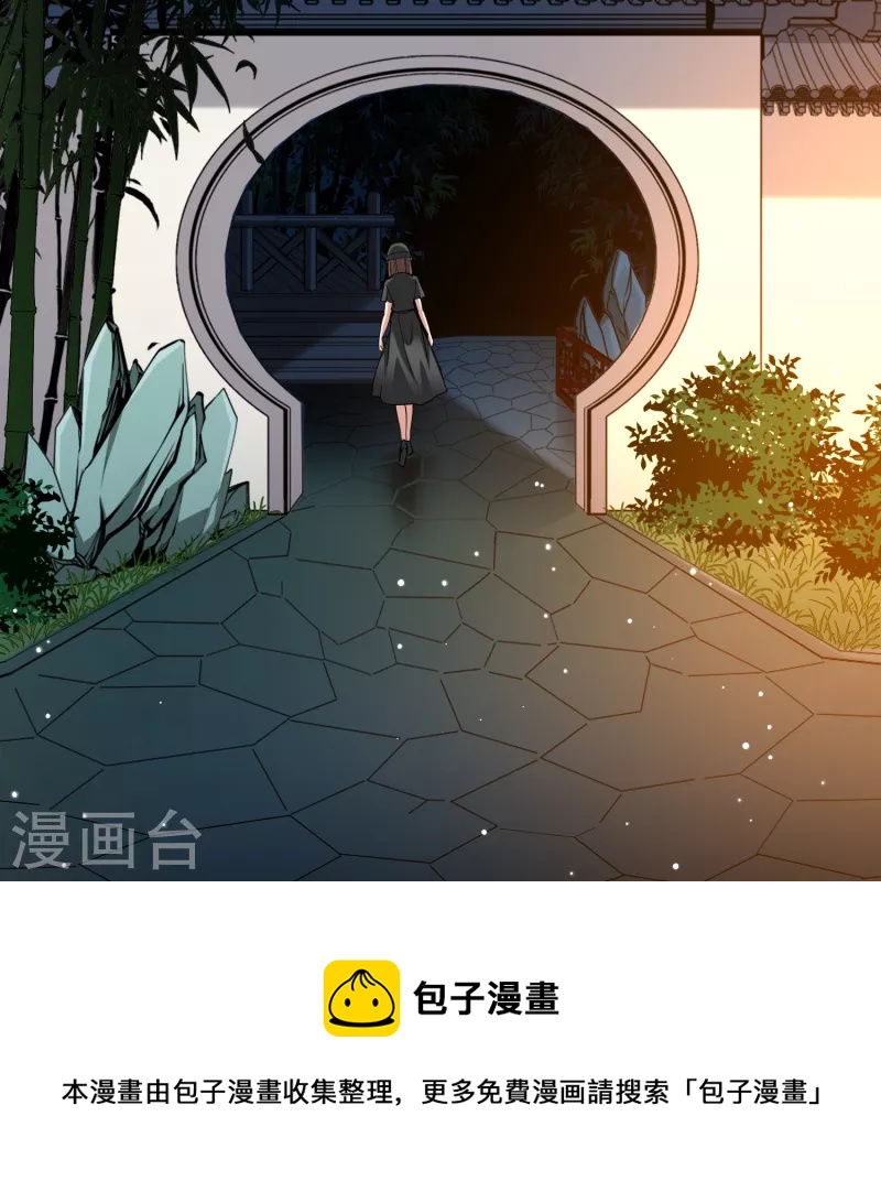 第2季第138话 呼救132