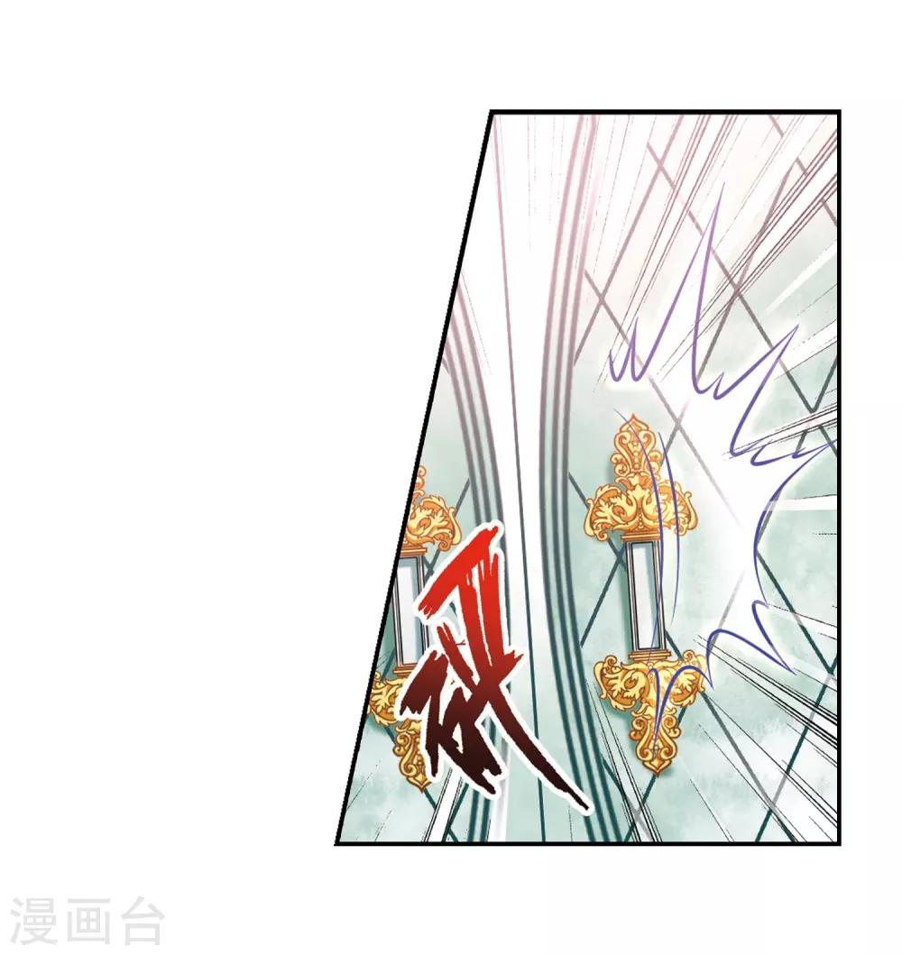 第287话 误闯後宫24
