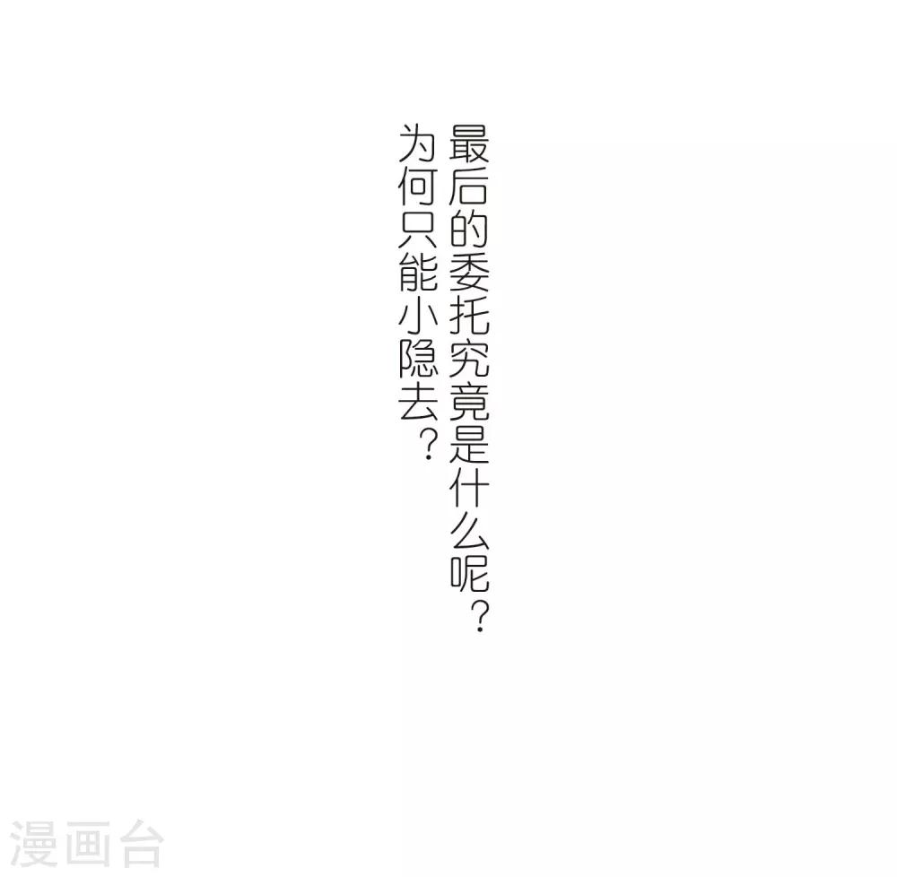 第437话 最後的任务38