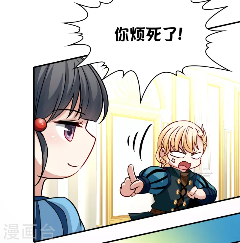 第2季第116话 幕後的操纵者121