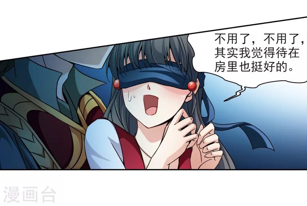 第331话 沙漠之夜117