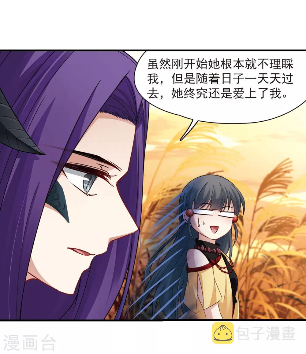 第416话 冥王的梦境215