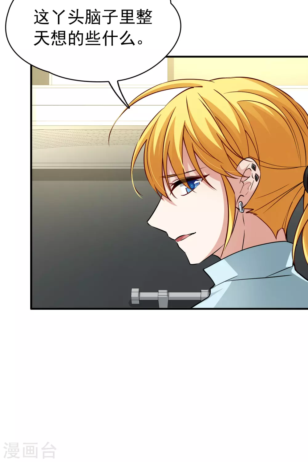 第2季第3话 夜晚出现的男子327