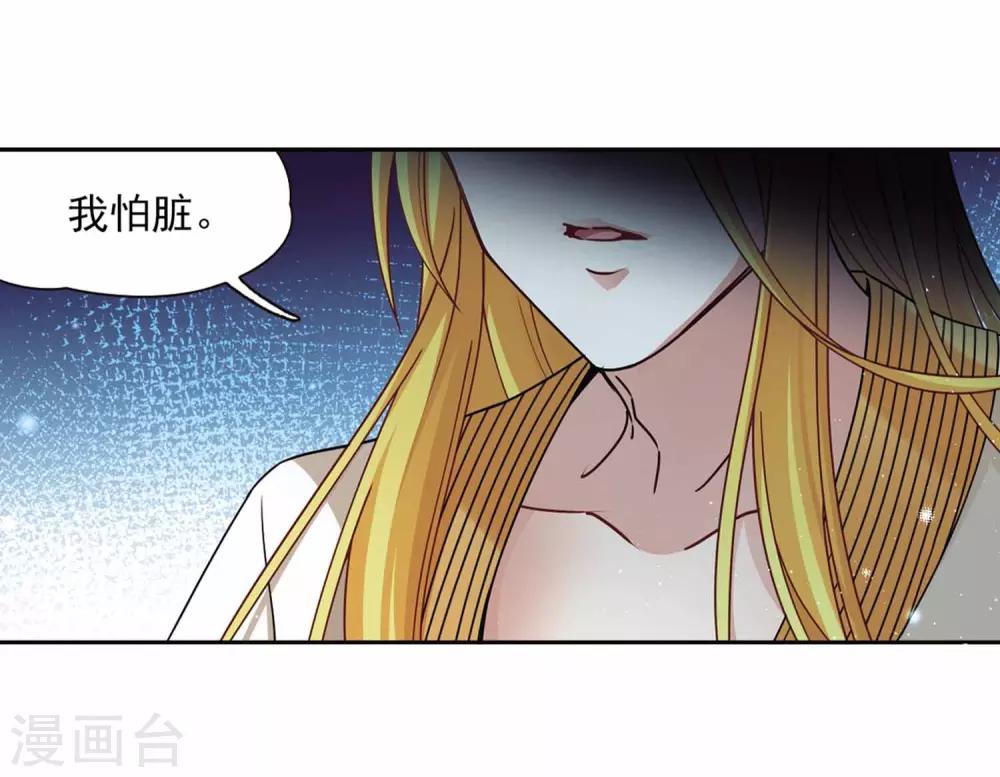第453话 沙卡殿下21