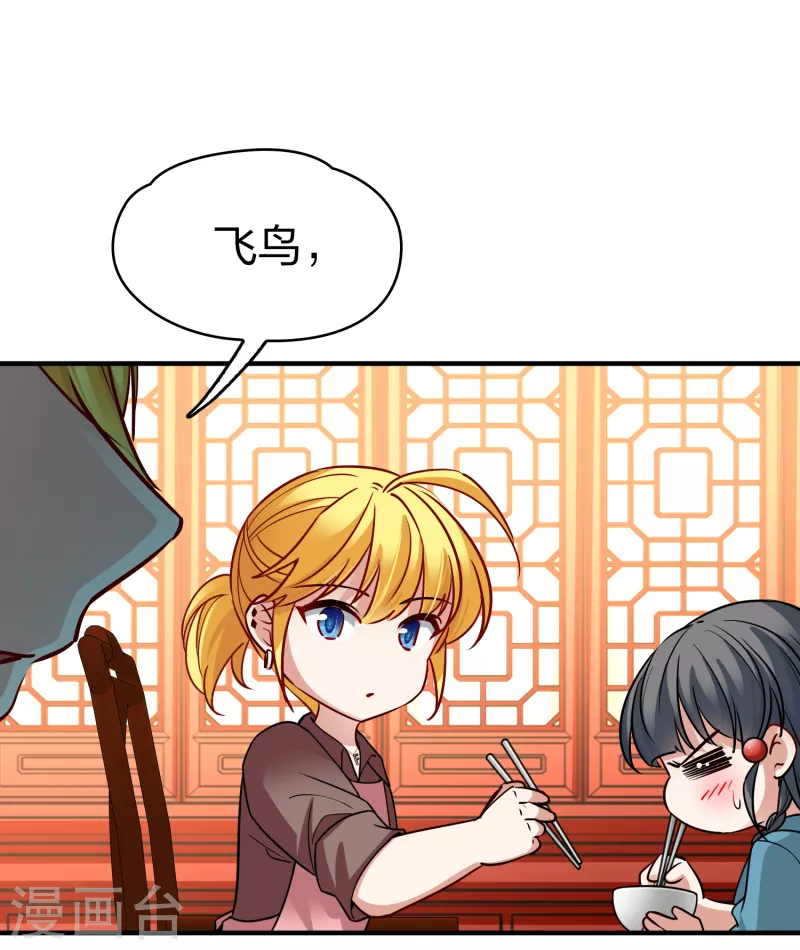 第2季第140话 前往奇琴伊察125