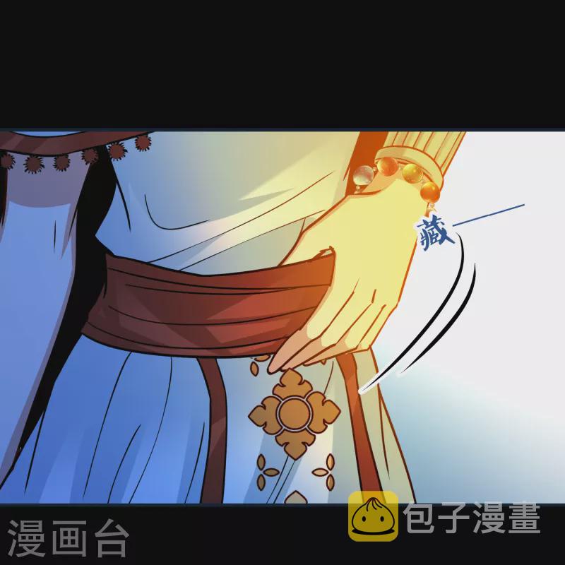 第2季第150话 雨神的婚礼120