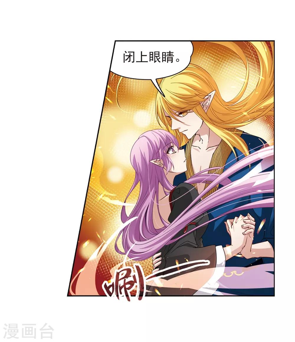 第466话 安提的求助330