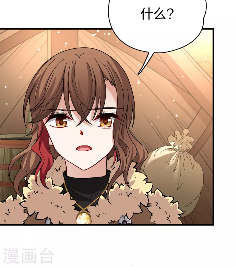 第2季第67话 拉尼阿尔的命运733