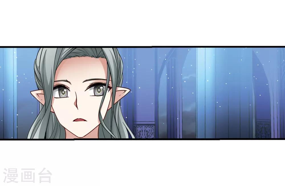 第413话 冥王的惩罚211