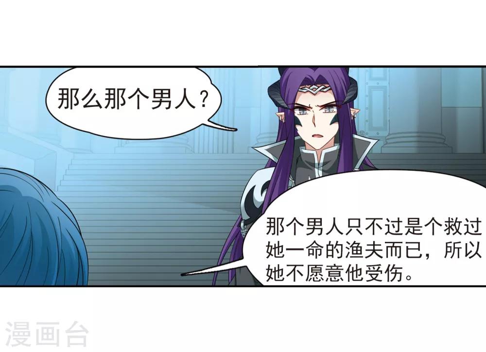 第421话 真相26