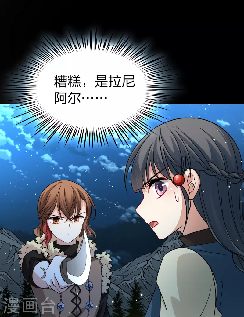 第2季第57话 暗藏的杀机318