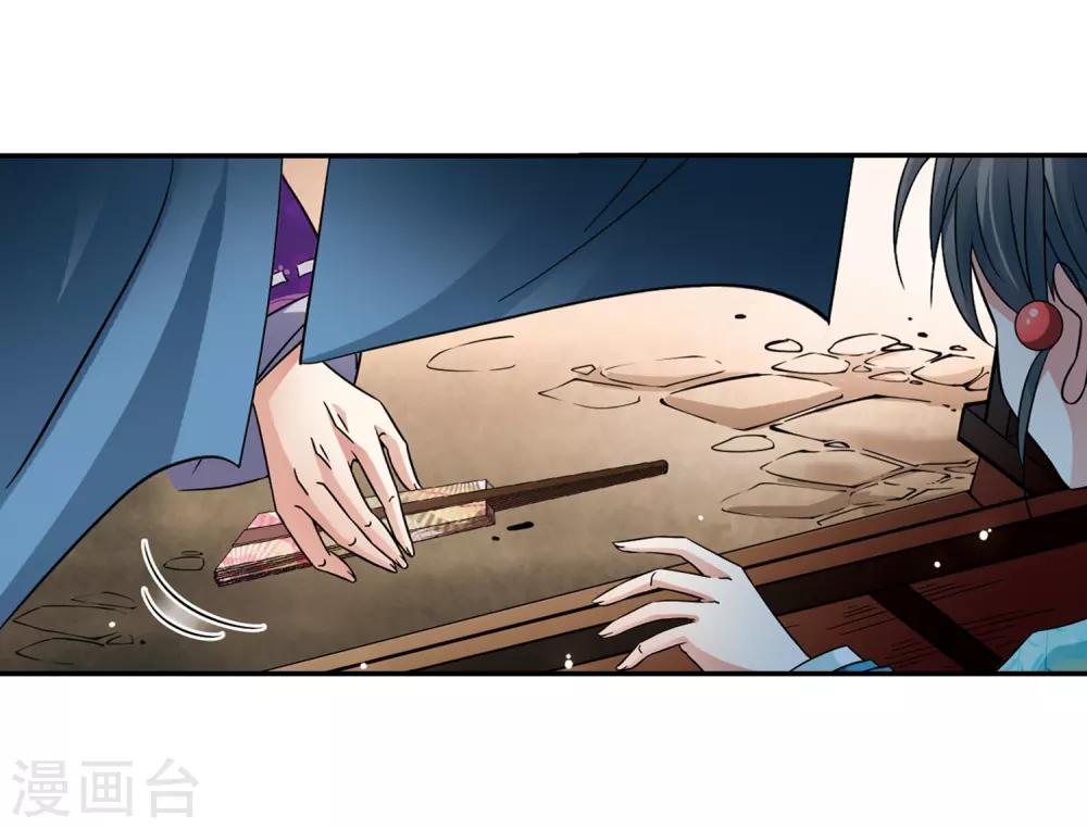 第228话 散心210