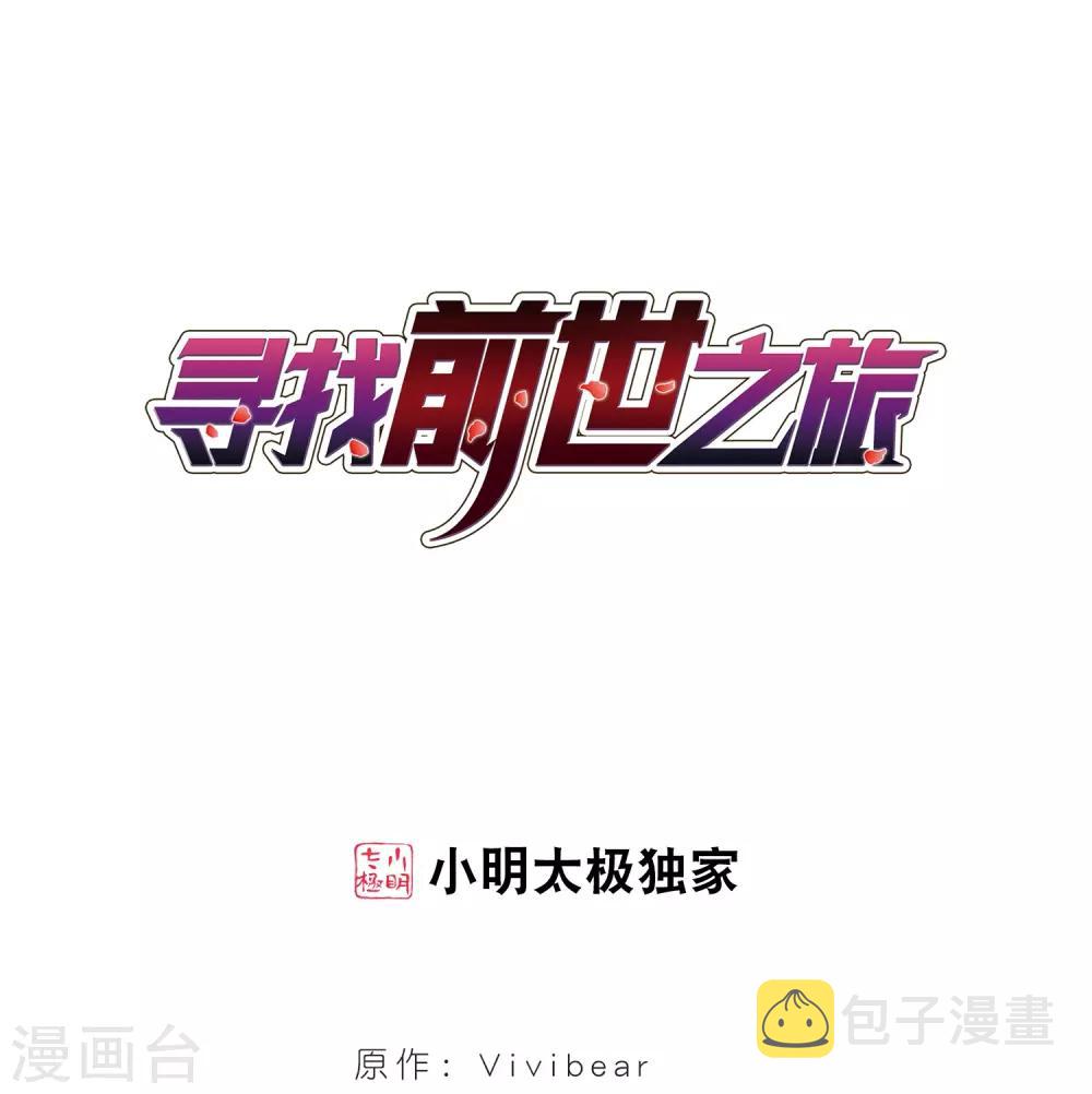 第53话 不眠的夜晚20