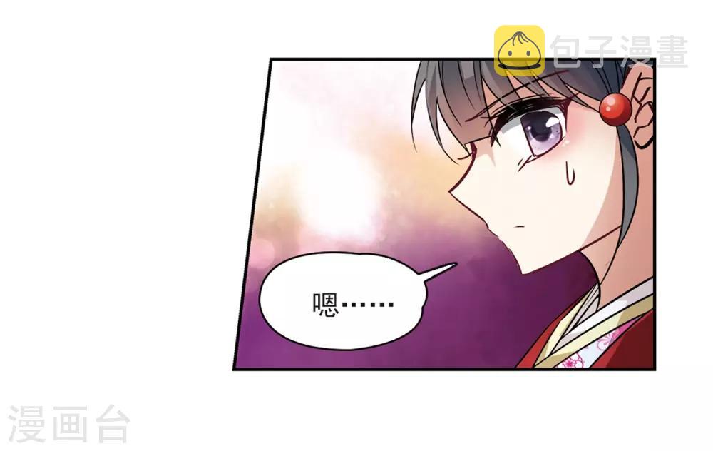 第235话 入宫222