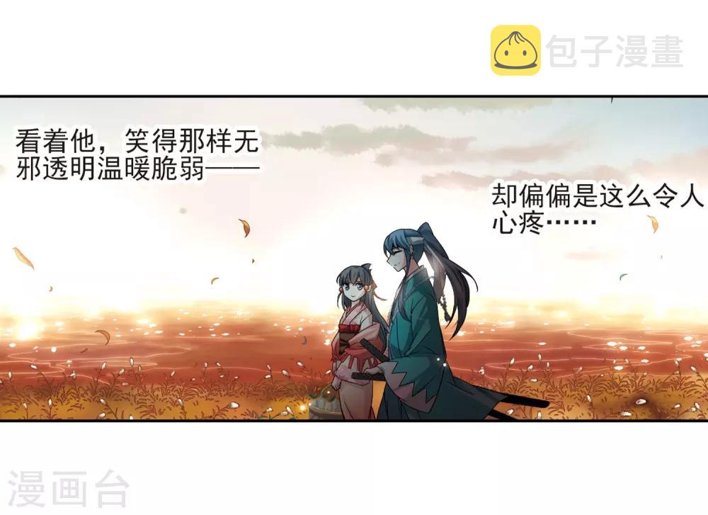 第63话 愚蠢的武士36