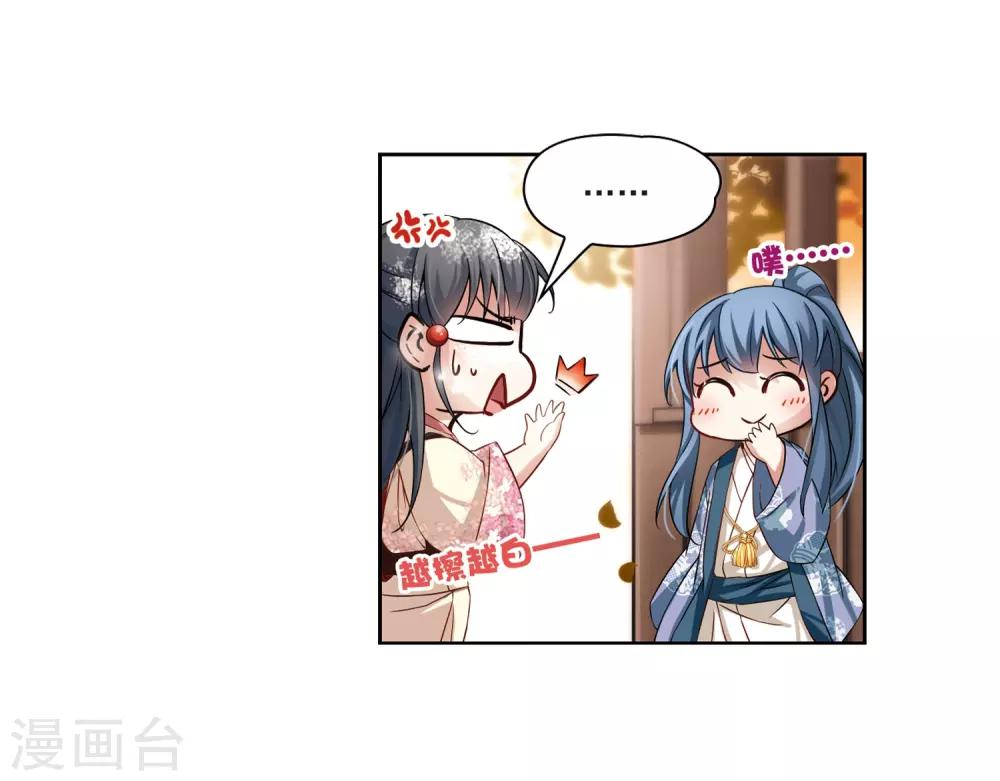 第68话 新年的准备225