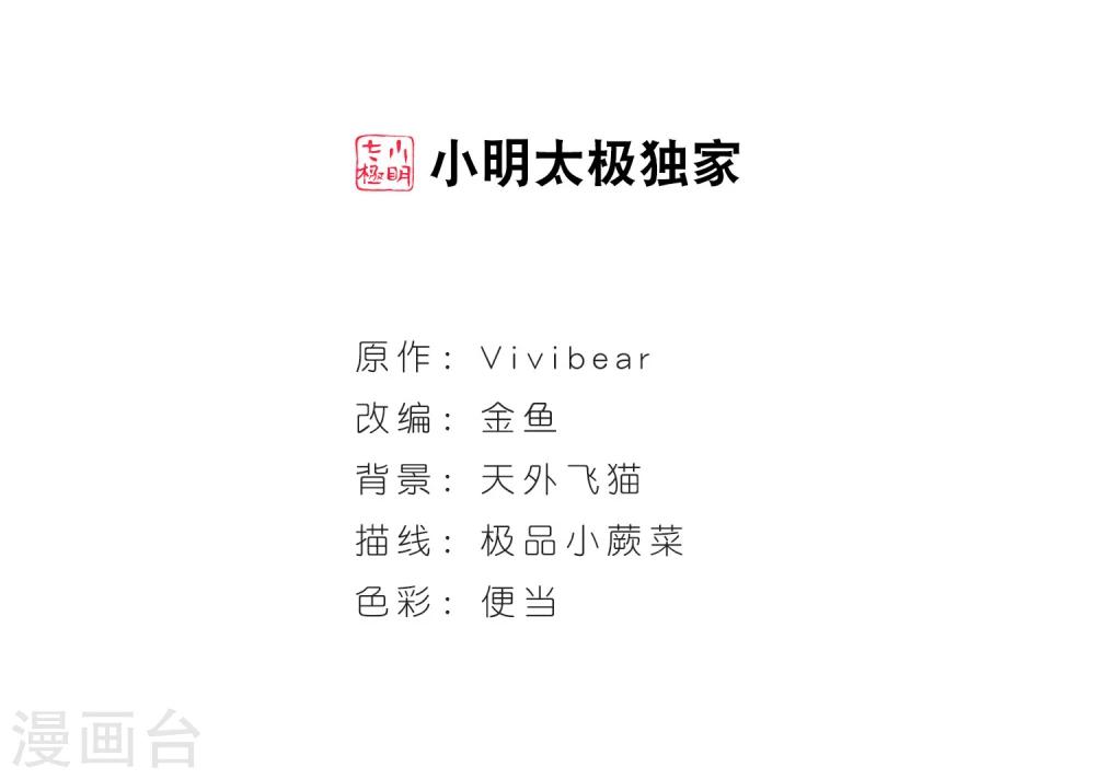 第387话 初到冥界31