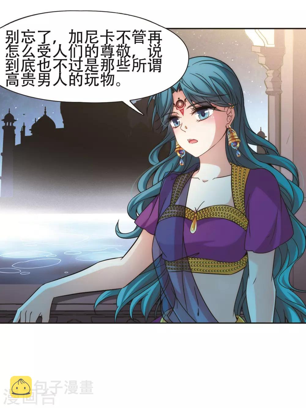 第359话 轮回226