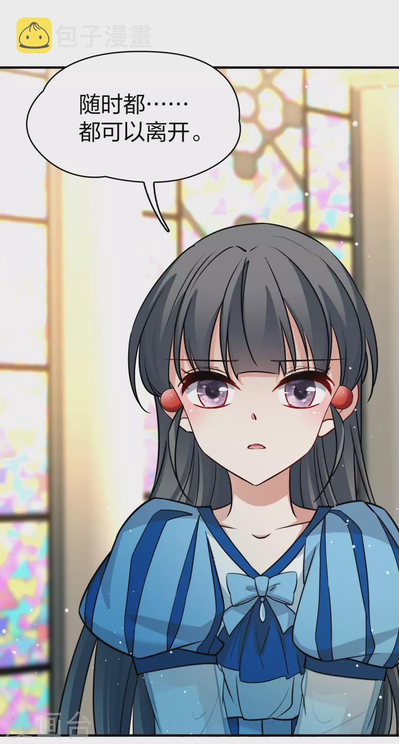 第2季第129话 向日葵花语13
