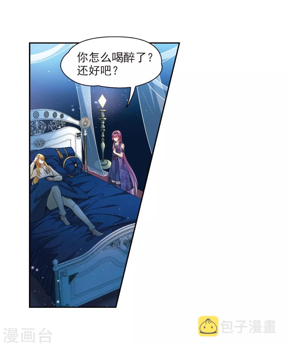 第474话 酒醉26