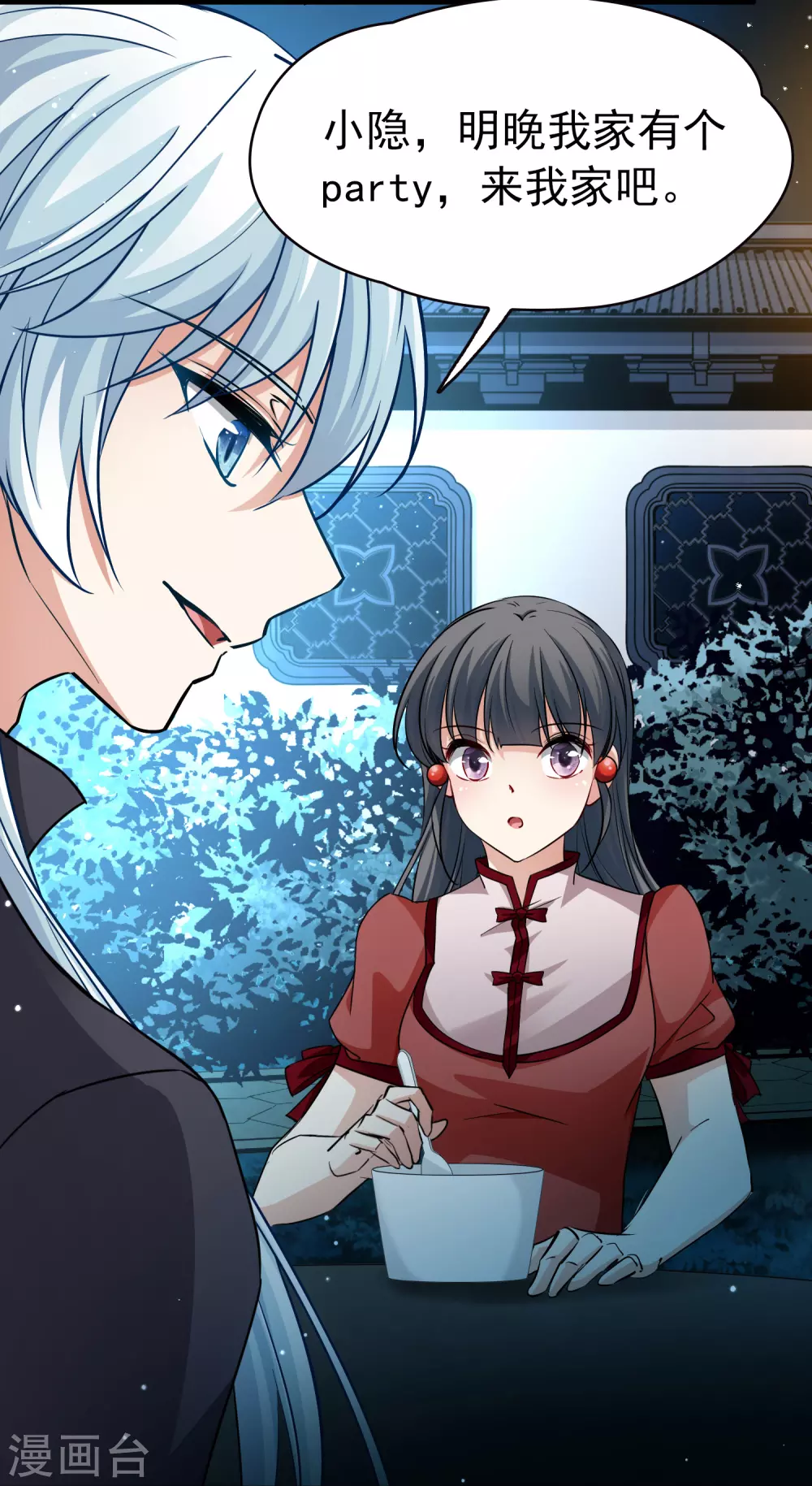第2季第4话 宿命的再次开始114