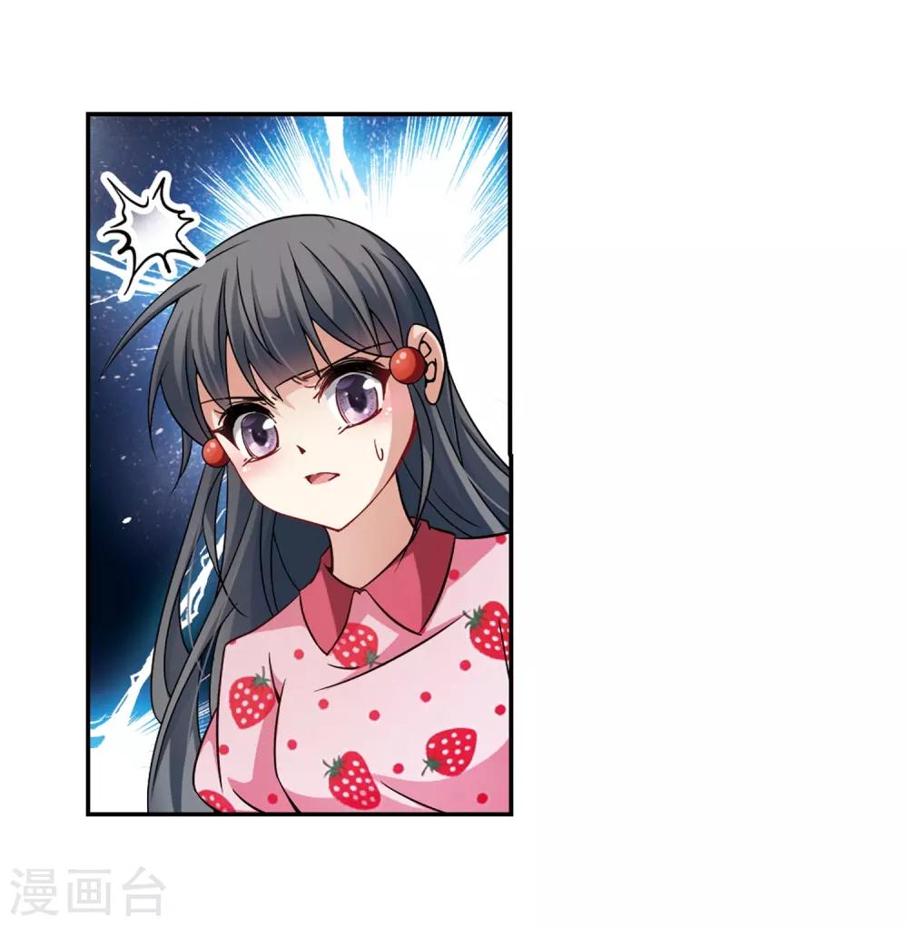 第216话 沙罗113
