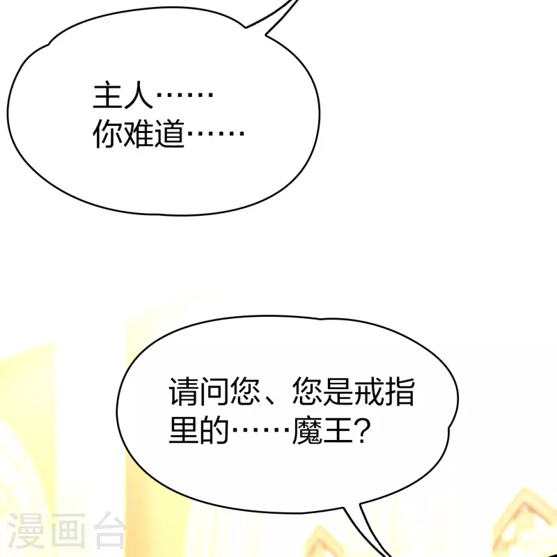 第2季第122话 被封印的记忆215