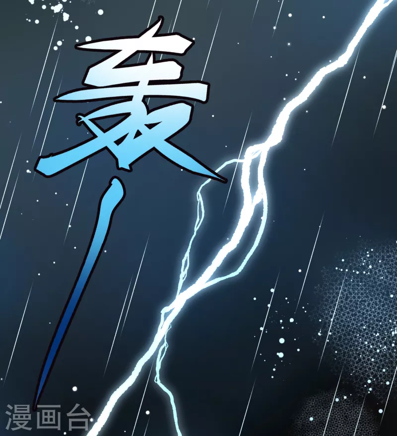 第2季第59话 暗藏的杀机528
