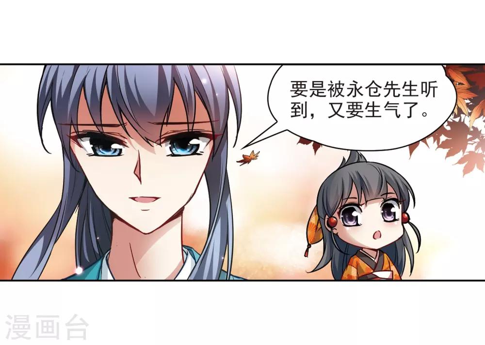 第46话 红白合战33