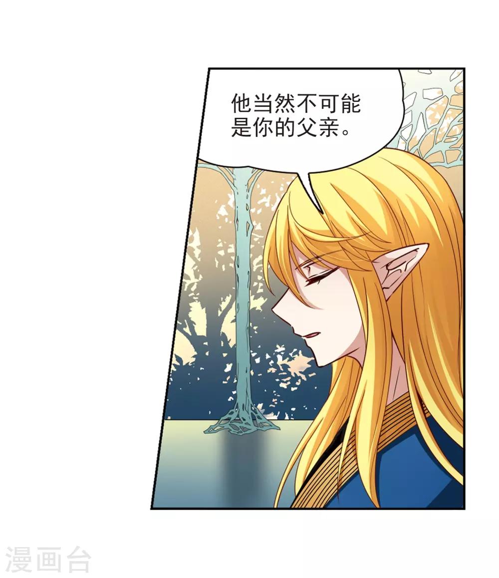 第466话 安提的求助316