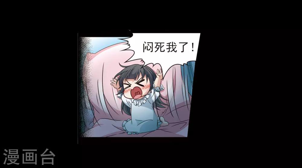 第382话 宿命的开始3（1）22