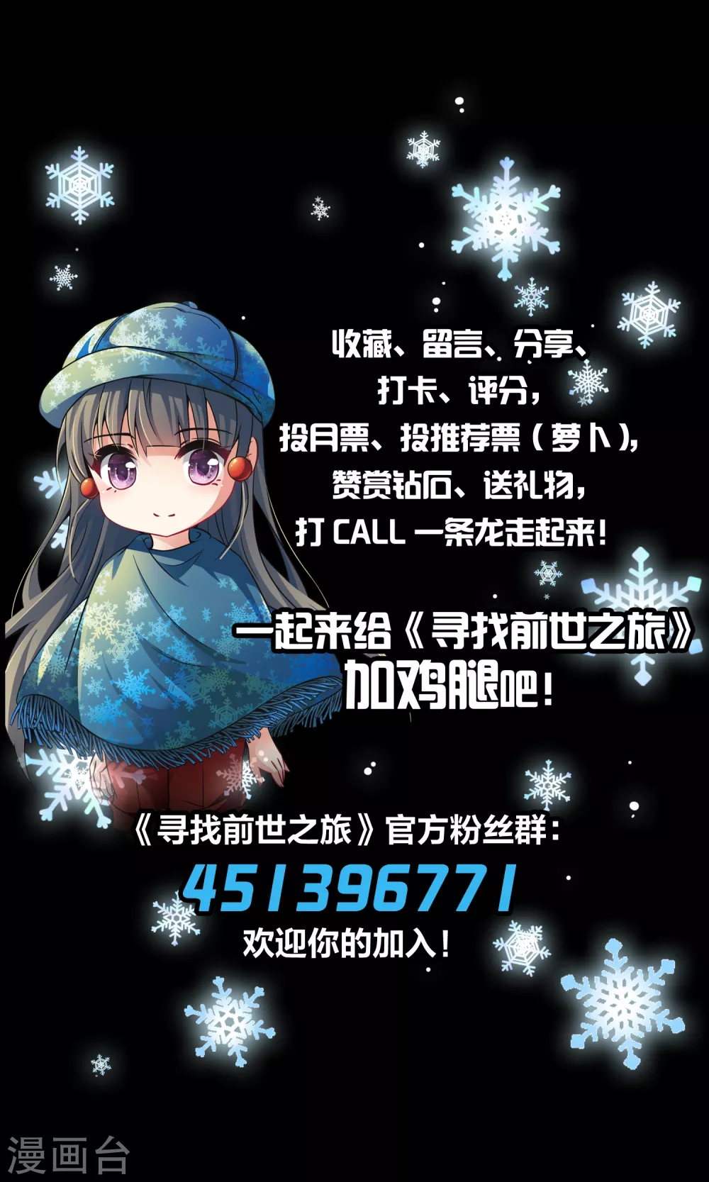 第2季第19话 水精灵的转世535