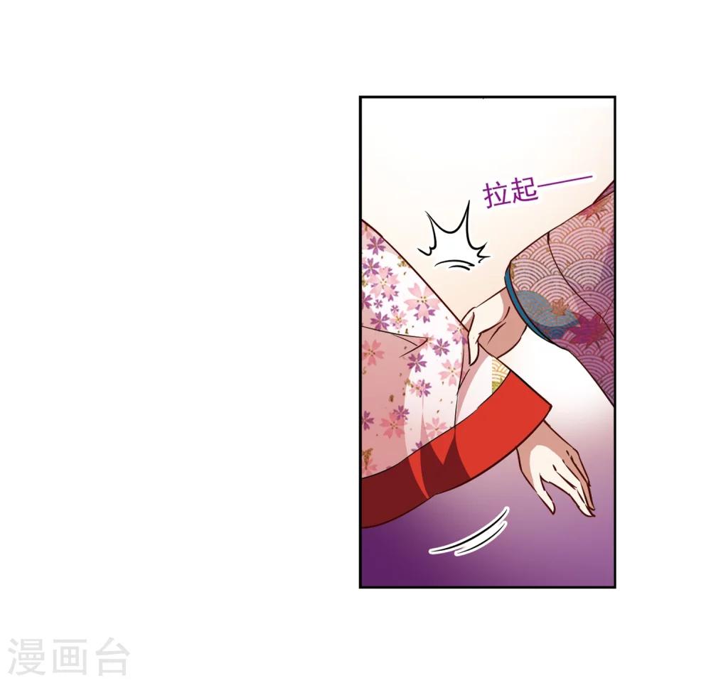 第34话 前往京都36