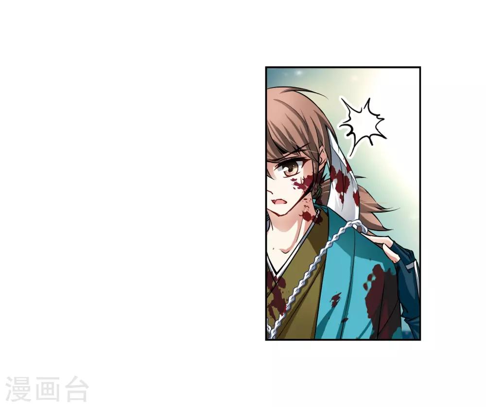 第65话 杀戮之夜218