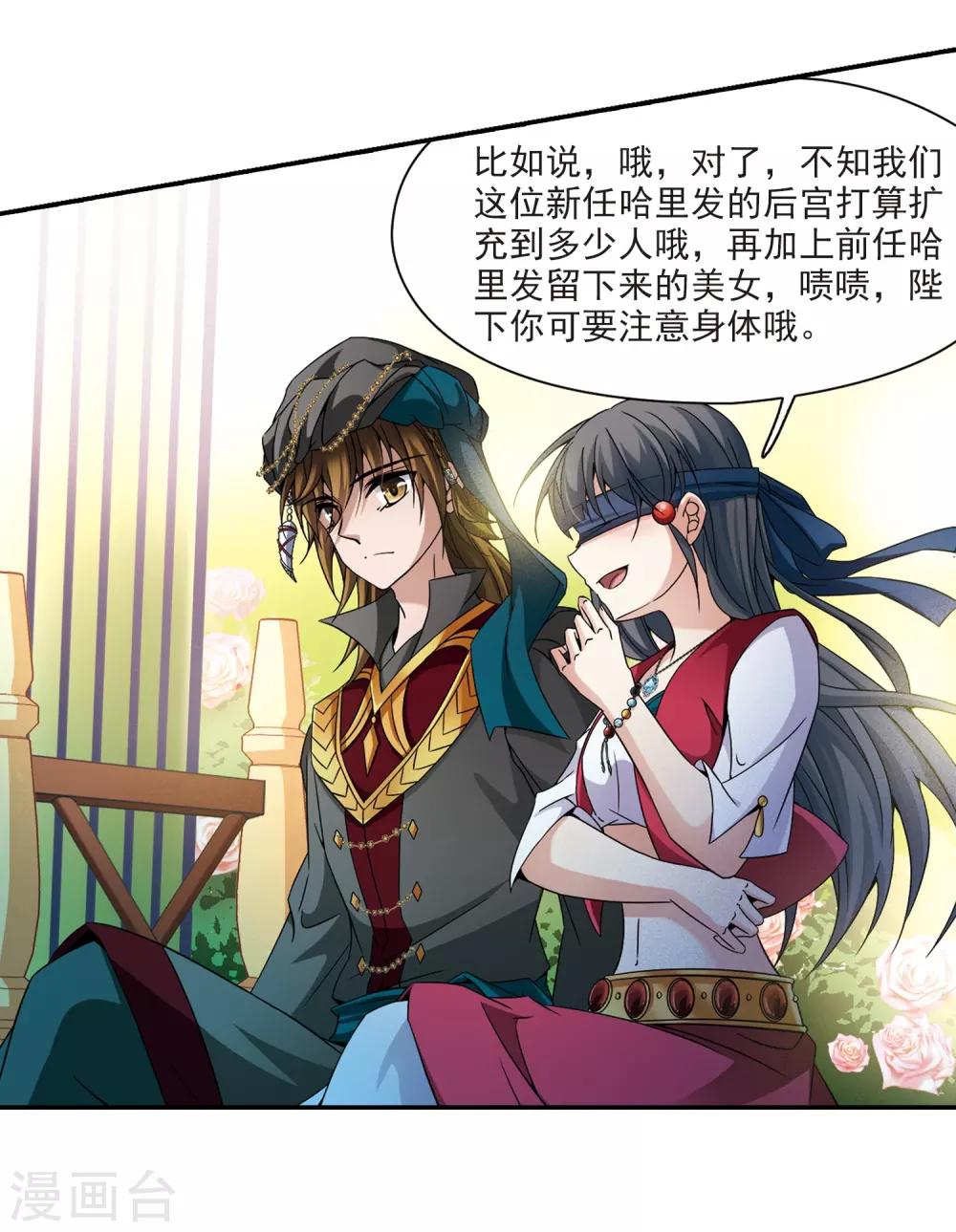 第330话 恢复容貌39