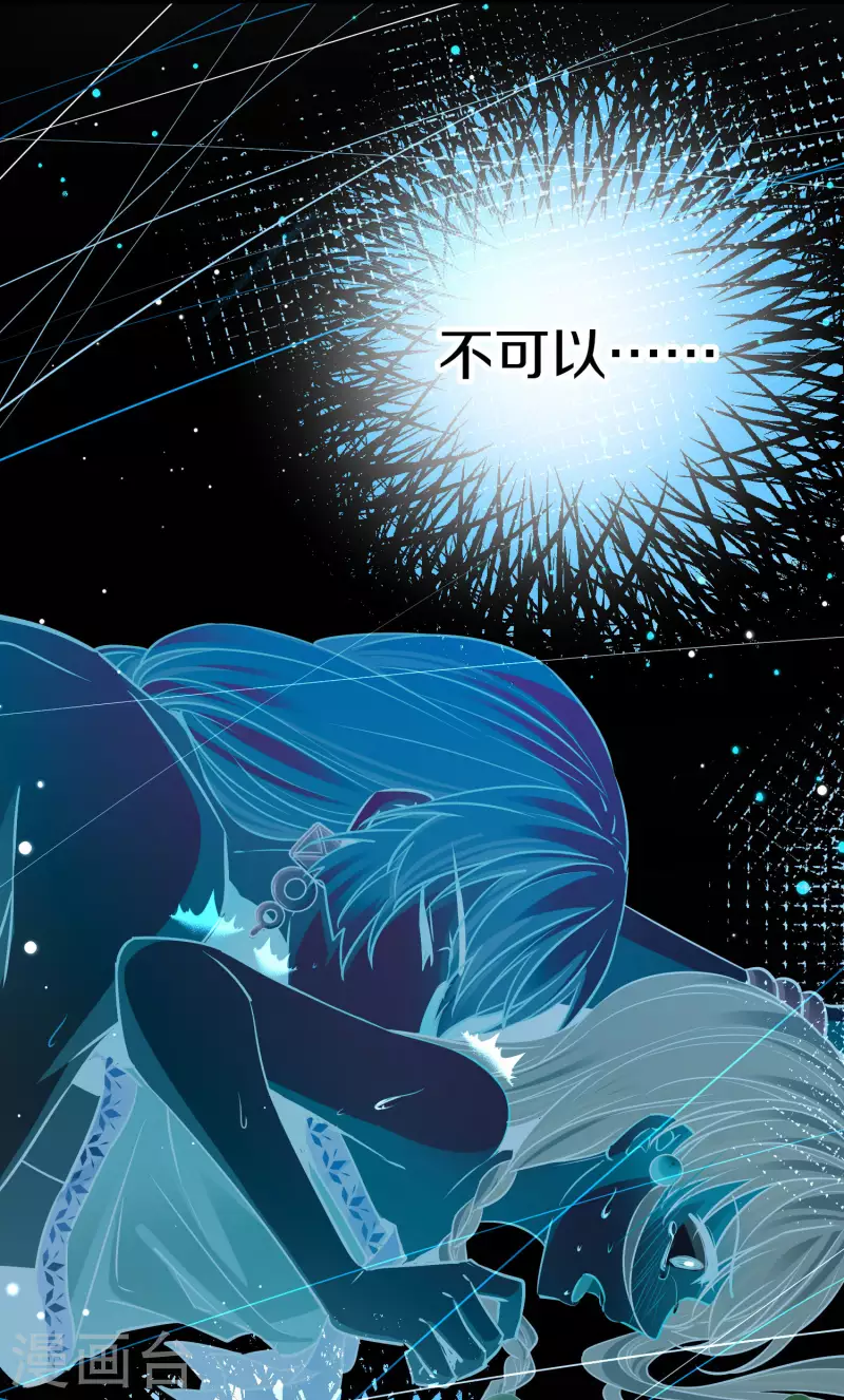 第2季第179话 慾望216