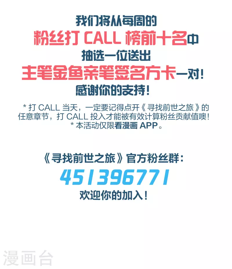 第2季第32话 纳维亚半岛339