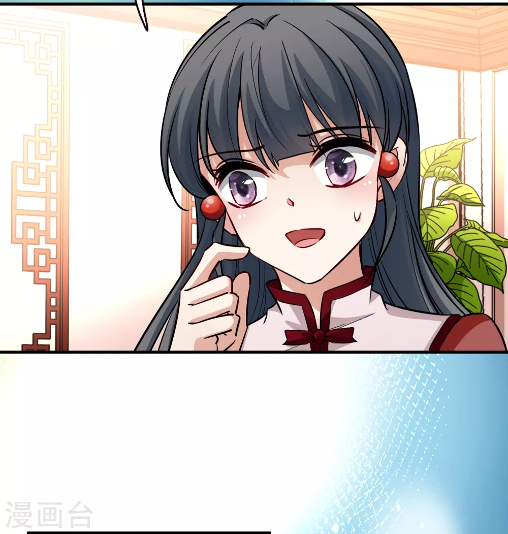 第2季第13话 飞鸟的师父212