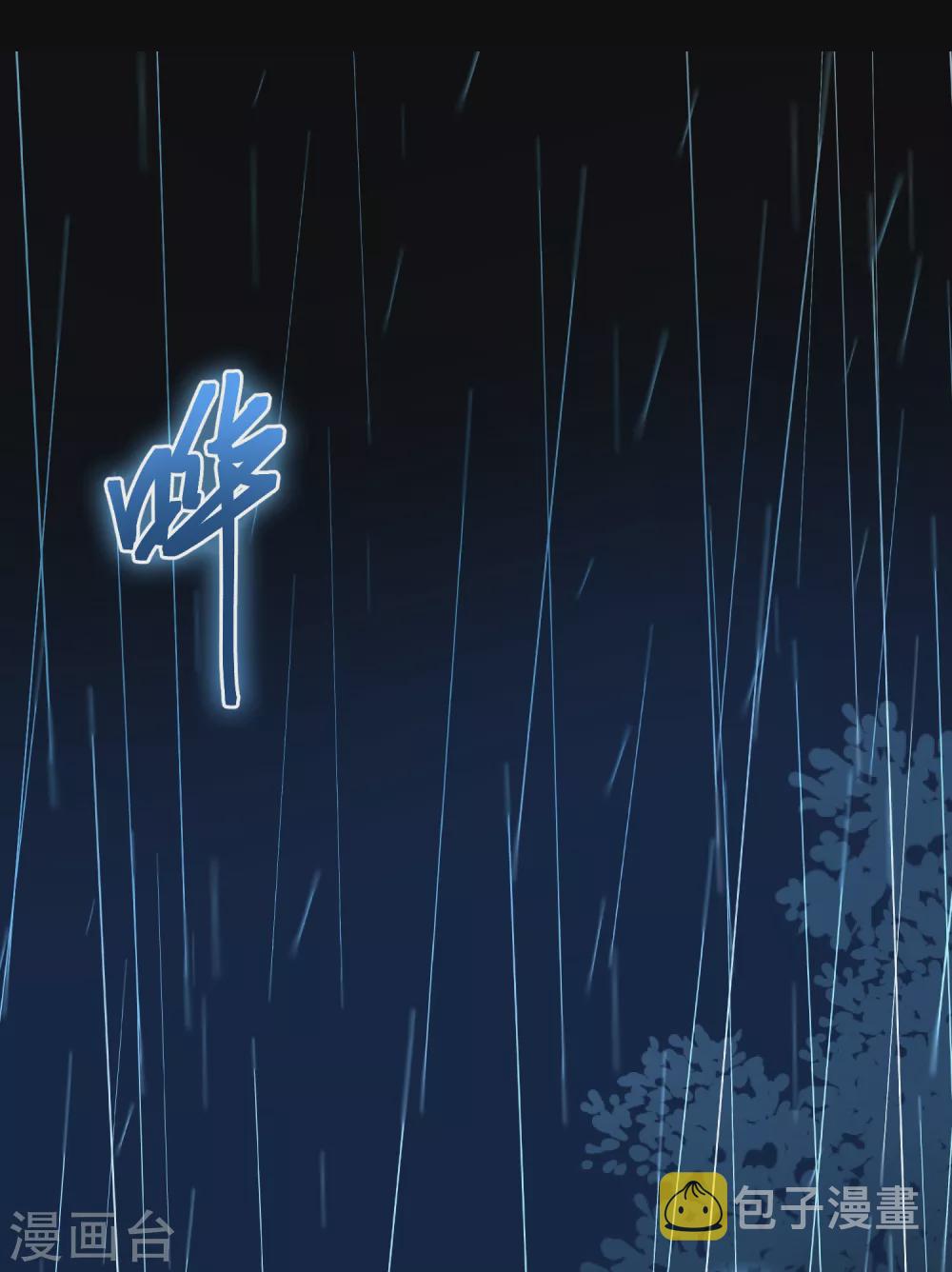第2季第18话 水精灵的转世44