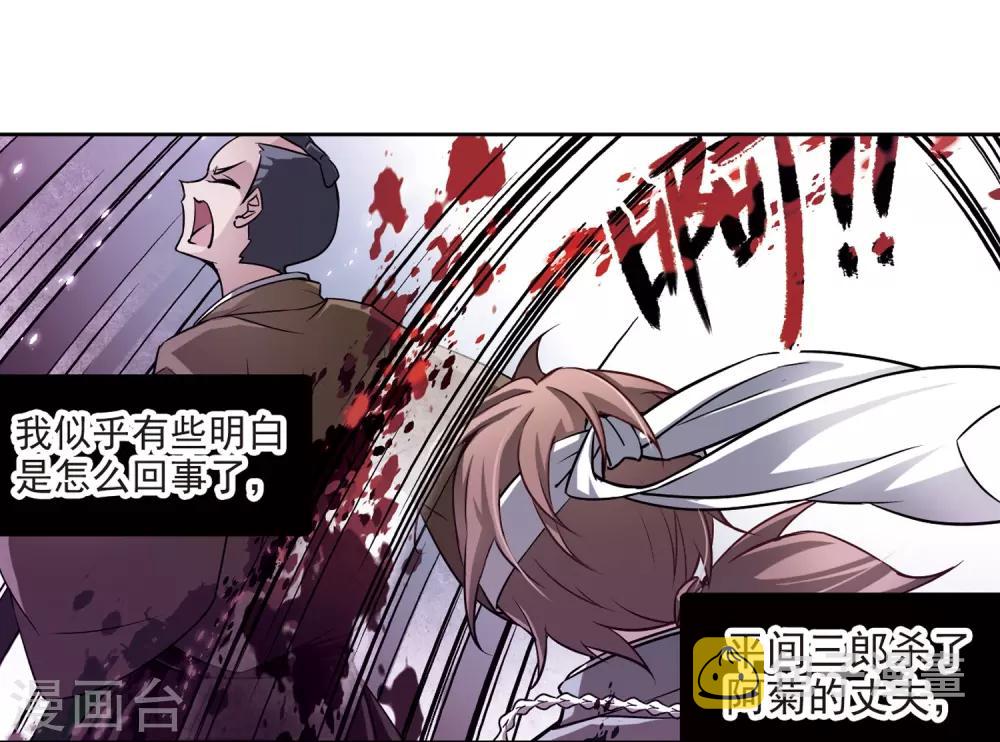 第67话 新年的准备12