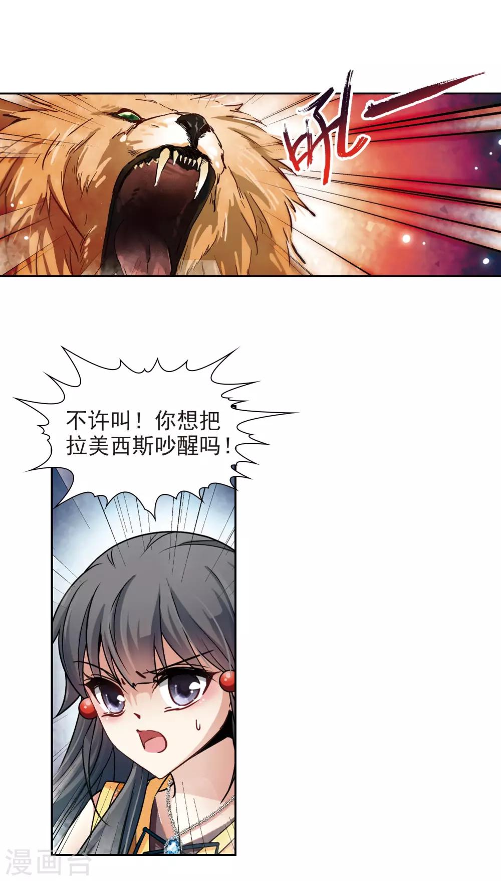 第178话 心痛38